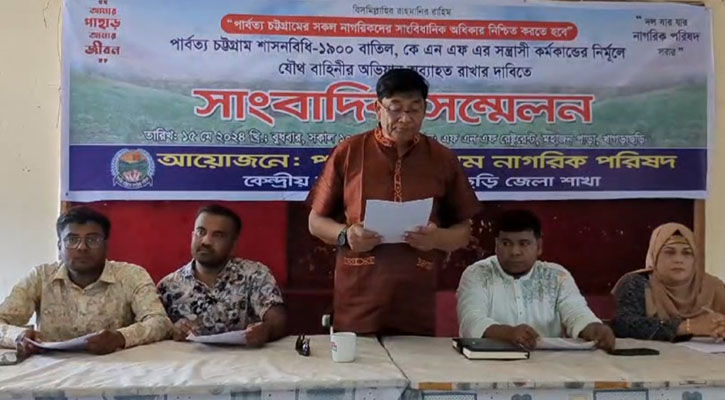 কেএনএফের কর্মকাণ্ড নির্মূলে অভিযান অব্যাহত রাখার দাবি