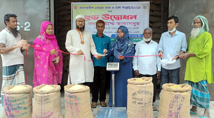 নওগাঁর রাণীনগরে অভ্যন্তরীণ বোরো ধান-চাল সংগ্রহের উদ্বোধন