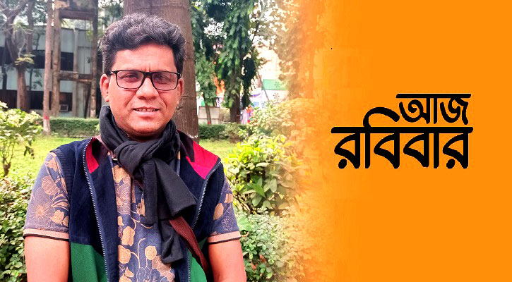 ‘আজ রবিবার’ নাটকের নির্মাতা জীবন মারা গেছেন