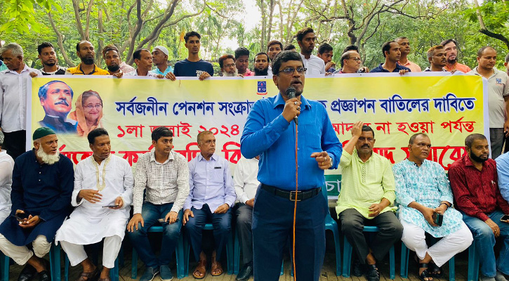 অর্থমন্ত্রীর পদত্যাগ চান ঢাবির কর্মকর্তা-কর্মচারীরা