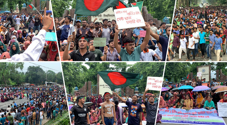 কোটা বাতিলের দাবিতে আজও সড়ক অবরোধ কর্মসূচি রাবি শিক্ষার্থীদের