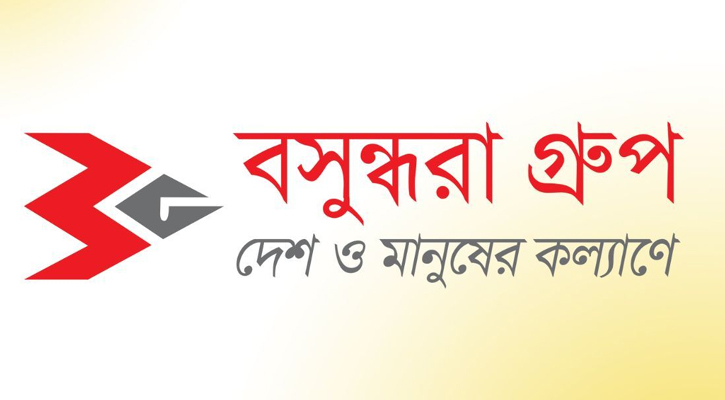 বসুন্ধরা গ্রুপে চাকরি, বেতন ছাড়াও মিলবে বিভিন্ন সুযোগ-সুবিধা 