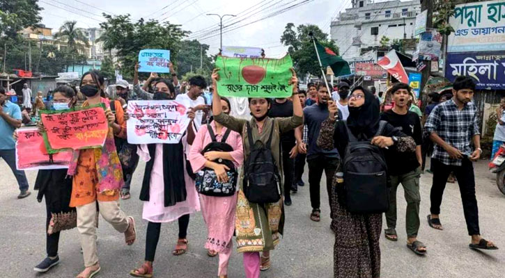 ‘মার্চ ফর জাস্টিস’ কর্মসূচির সমর্থনে ফরিদপুরে বিক্ষোভ