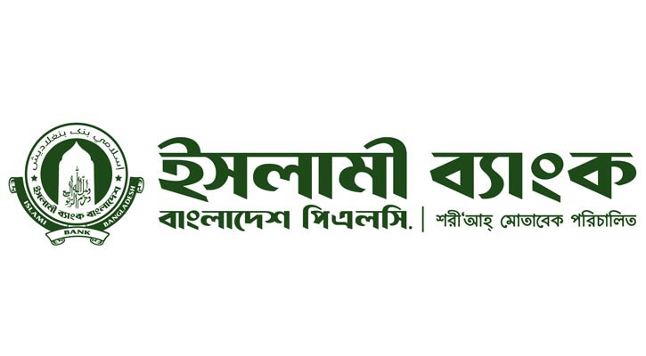 বন্যার্তদের ৫ কোটি টাকা দেবেন ইসলামী ব্যাংকের কর্মকর্তা-কর্মচারীরা