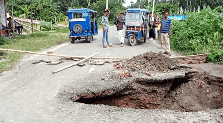 শরীয়তপুর-নড়িয়া সড়কে ধস: যান চলাচল বন্ধ