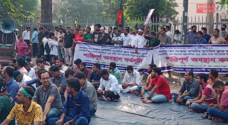 প্রজ্ঞাপন না হওয়া পর্যন্ত শাহবাগেই অবস্থানের ঘোষণা ৩৫ প্রত্যাশীদের