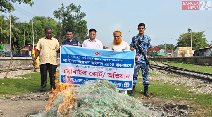 নিষেধাজ্ঞা না মেনে মেঘনায় ইলিশ ধরায় ১০ জেলে গ্রেপ্তার