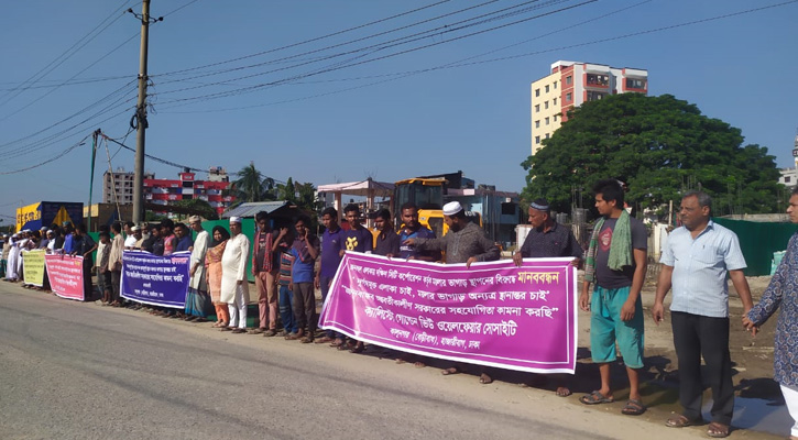 হাজারীবাগে নির্মাণাধীন ভাগাড় অন্যত্র স্থানান্তরের দাবি