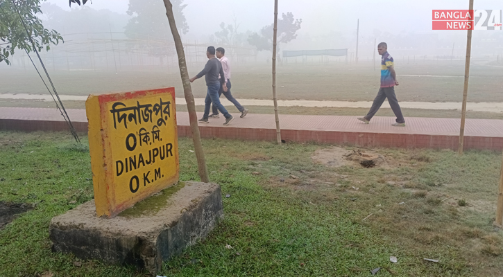 কুয়াশায় ঢাকা পড়ল দিনাজপুর, তাপমাত্রা ১৬ ডিগ্রির ঘরে 