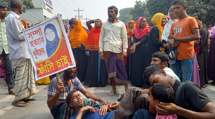 লালপুরে গৃহবধূকে আত্মহত্যায় প্ররোচনায় দায়ীদের বিচার দাবি, সড়ক অবরোধ